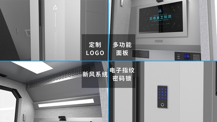 多媒体工作舱 解决嘈杂办公空间沟通难题，一门开启静音空间