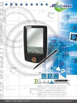 多媒体设计制作 电脑动画设计的艺术与技术融合