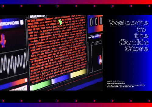 第二十届白金创意国际大赛获奖作品选登 多媒体、交互设计与电脑动画的融合创新