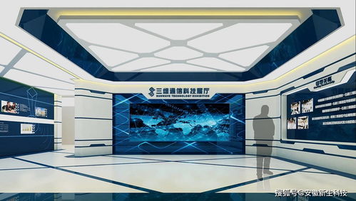 企业展馆设计指南 数字展厅、费用与安徽多媒体服务全解析